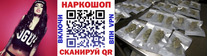 Наркошоп купить Бошки Шишки А ПВП Меф КОКАИН Морозовск