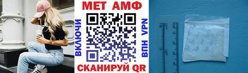 Амфетамин VHQ  Купить закладки  Морозовск 