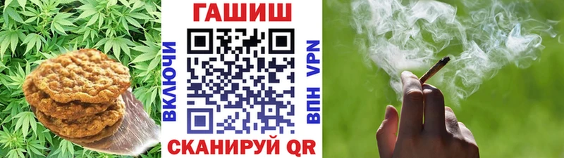 Купить закладки  Морозовск  Cannafood марихуана 