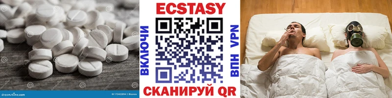 Купить закладки  Морозовск  ЭКСТАЗИ MDMA 