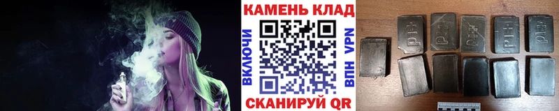 Купить  Морозовск  ГАШИШ AMNESIA HAZE 