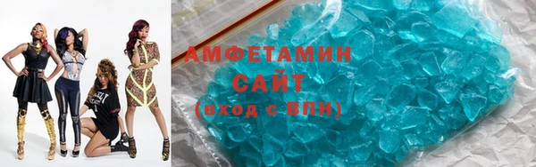 эйфоретик Заволжск