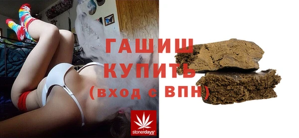 стафф Зеленодольск