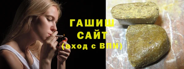 стафф Зеленодольск