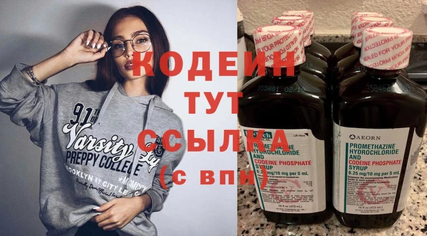 кокаин колумбия Заводоуковск