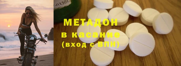 apvp Зеленокумск