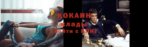 стафф Зеленодольск