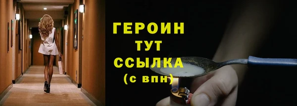эйфоретик Заволжск