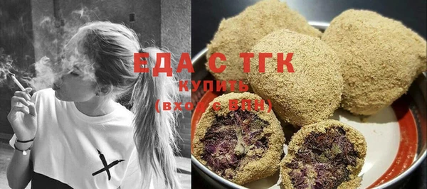 стафф Зеленодольск