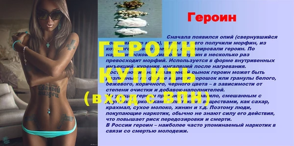 apvp Зеленокумск