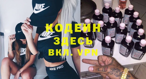 альфа пвп VHQ Инта