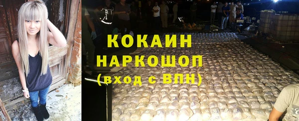 таблы Инсар