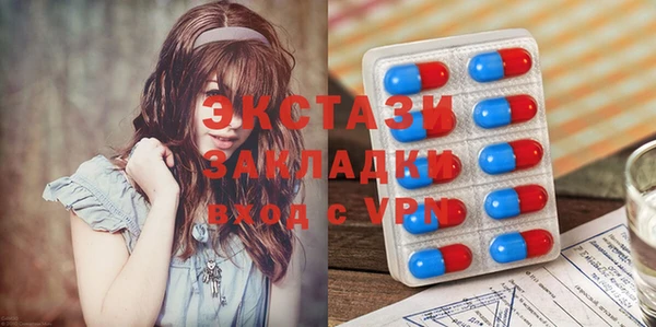 эйфоретик Заволжск