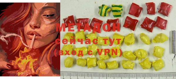 стафф Зеленодольск