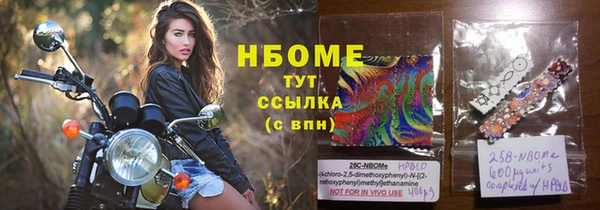 кокаин колумбия Заводоуковск