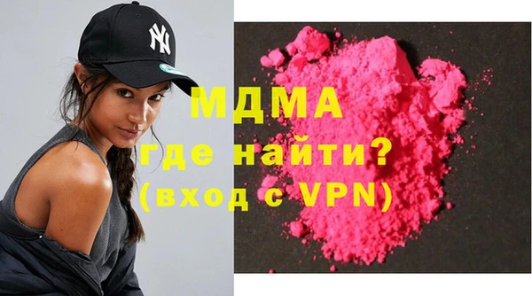 кокаин премиум Заволжье