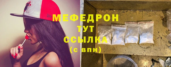 эйфоретик Заволжск