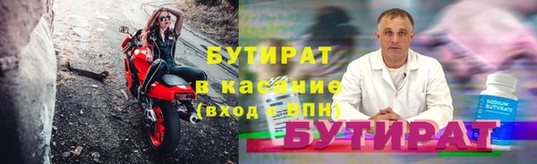 стафф Зеленодольск