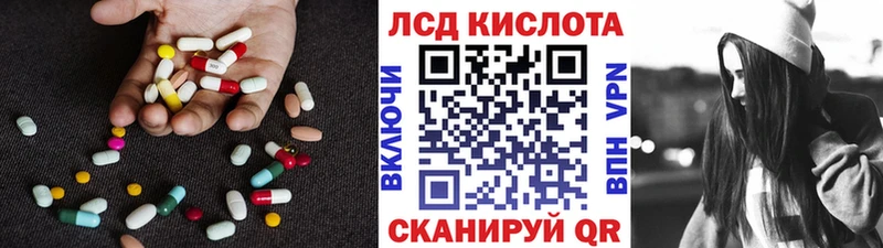 Лсд 25 экстази кислота  Купить закладки  Морозовск 