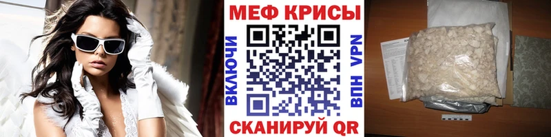 Купить где  Морозовск  Меф mephedrone 