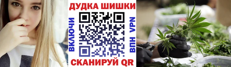 Купить закладки  Морозовск  Канабис Ganja 